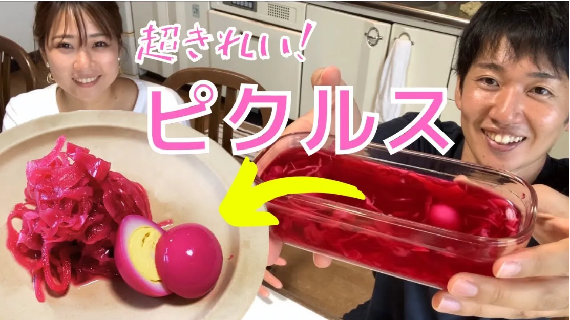 【無着色なのに綺麗な仕上がり】うずらの卵の梅酢ピクルスの作り方！